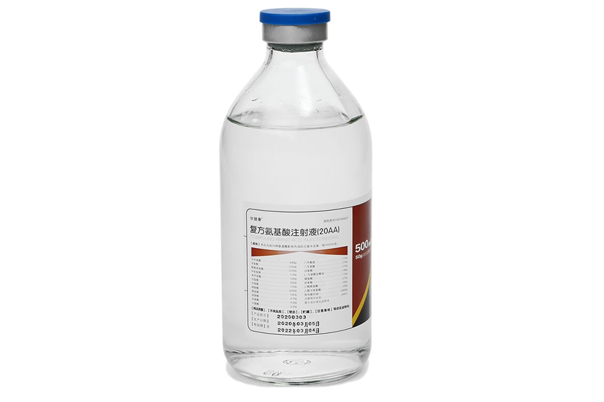 复方氨基酸注射液（20AA）